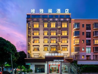 Weiyage Hotel (Daxin Detian Plaza)
