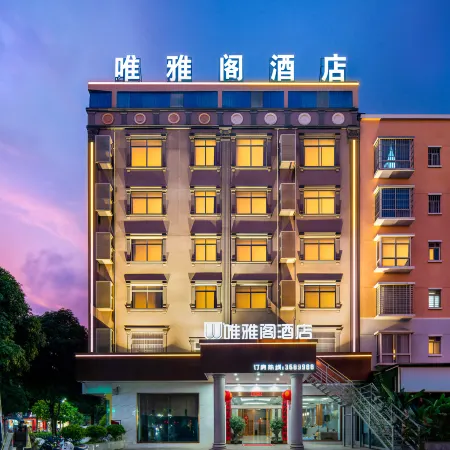 Weiyage Hotel (Daxin Detian Plaza)