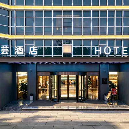 Yunduo Hotel (Ezhou Municipal Government)