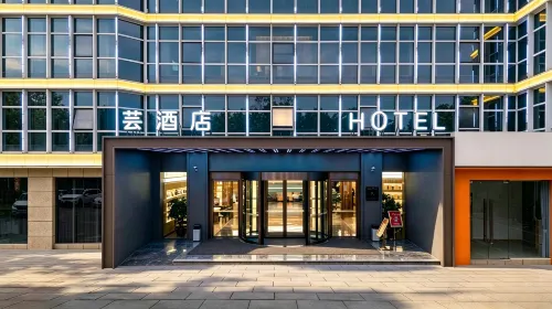 Yunduo Hotel (Ezhou Municipal Government) - WiFi