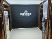 Aorui E-sports Homestay (International Coastal Baths Huoju 8th Street) - spa