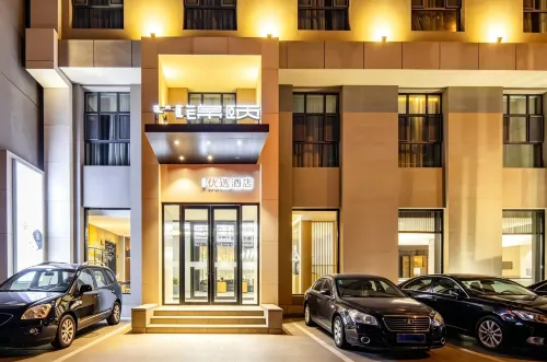 Jinyi Preferred Hotel (Hohhot Railway Station Princess Mansion Metro Station Branch) - Dağ Manzaralı