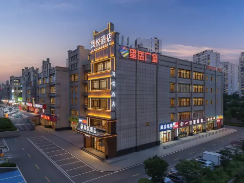 Fengyue Hotel (Tai'an High-Speed Railway Station) - نادي رياضي