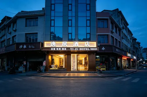 Yiju Hotel (Zhaxi Conference Memorial Hall Branch, Weixin County, Zhaotong, Yunnan) - Mountain view
