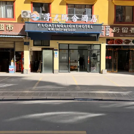 Pingzhen Homestay Hotel