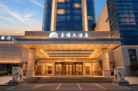 Yuhuan Grand Hotel - واي فاي
