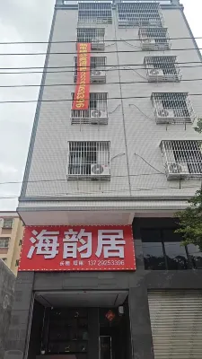 Haiyunju (Shantou Chenghai Laimei Road) - 2 ดาว