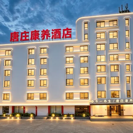 Tangzhuang Golden Rhyme Hotel (Zibo Railway Station Liuquan Road)