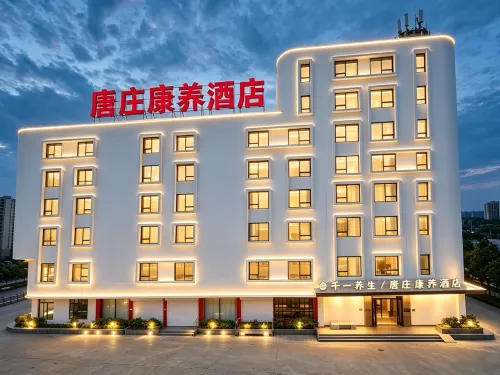 Tangzhuang Golden Rhyme Hotel (Zibo Railway Station Liuquan Road) - spa