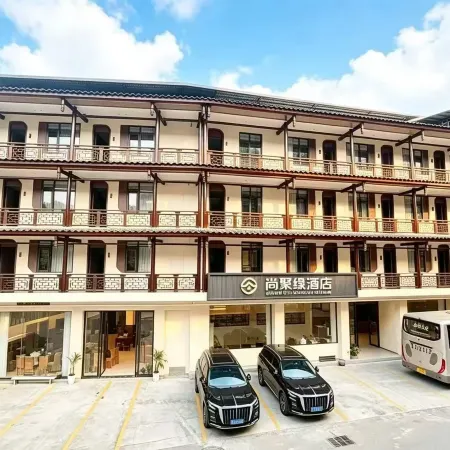 Shangjuyuan Hotel (Shangli Ancient Town)