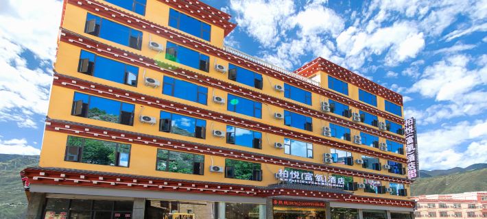 Batang Boyue (Oxygen-rich) Hotel Hotels in Batang