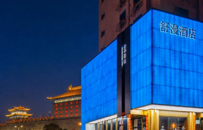Ancient City Wall Side · Shuman Hotel (Xi'an Bell and Drum Tower Andingmen Subway Station Branch)