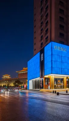 Ancient City Wall Side · Shuman Hotel (Xi'an Bell and Drum Tower Andingmen Subway Station Branch) - 4 estrellas