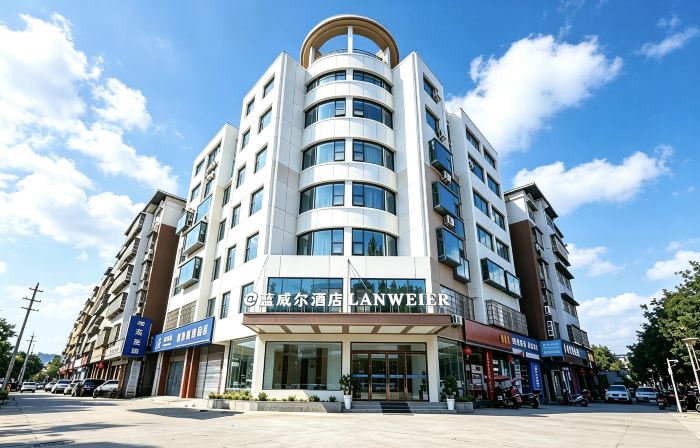 Blue Will Hotel (Gushi Zhongyuan Road Xiushui Park)