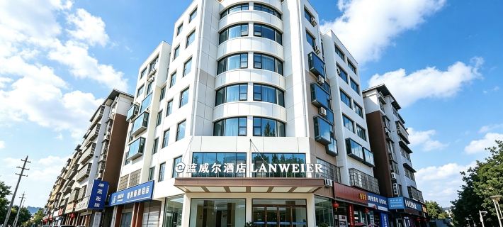 Blue Will Hotel (Gushi Zhongyuan Road Xiushui Park) Hotels in Gushi