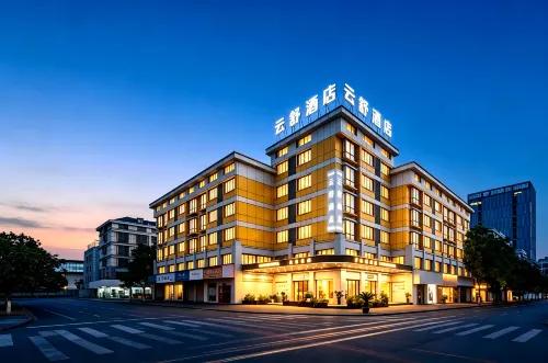 โรงแรมหยุนซู่ อี้หวู่ (สาขา เมืองการค้าระหว่างประเทศ) - สัตว์เลี้ยง