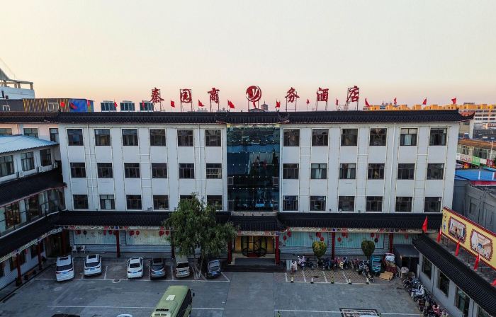 Qinyuan Business Hotel