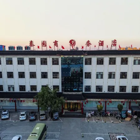Qinyuan Business Hotel
