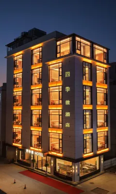 Four Seasons Light Hotel - Bãi đậu xe
