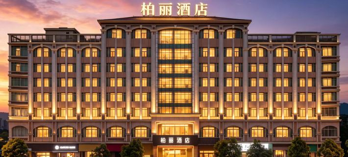 Baili Hotel (Jiangmen East Railway Station Lile) Hotels in Jiangmen