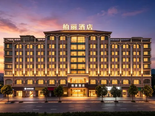 Baili Hotel (Jiangmen East Railway Station Lile) - New