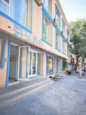 Riding West International Youth Hostel(Six star Street scenic spot) - 2-Sterne