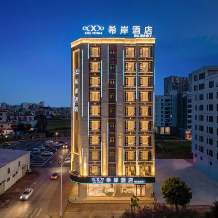 Xana Hotel Zhanjiang Xuwen Mulan Avenue