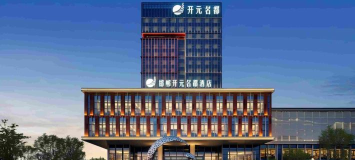 GRAND NEW CENTURY HOTEL Hotels in Handan