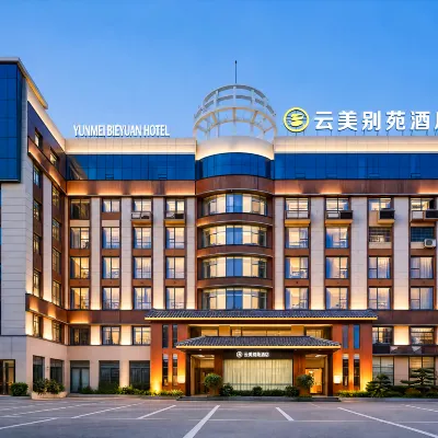 天門山雲美別苑 鄰近大庸镇的酒店