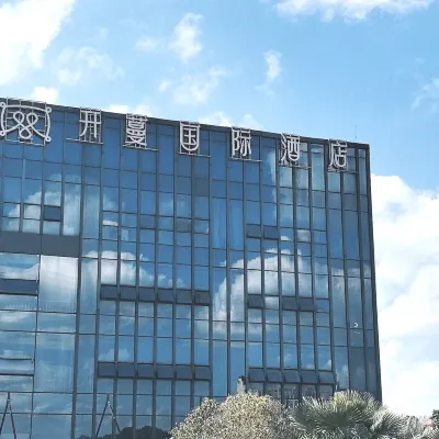 Kaiman International Hote(Guiyang Longdongbao International Airport Zhongxing Subway Station) Hotels near Shuanglongnan Railway Station