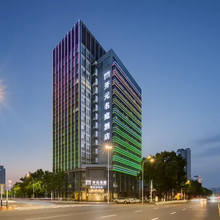 Yuyue E-Sports Hotel (Anqing Wuyue Plaza)