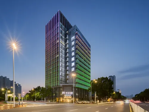 Yuyue E-Sports Hotel (Anqing Wuyue Plaza) - 2-نجوم