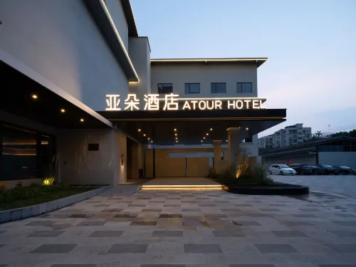 Wenzhou Ouhai Jiangjunqiao Atour Hotel - parkir