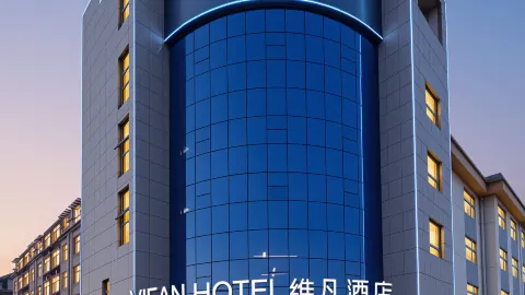 Wifan Hotel (Shandong Aviation University Branch) in Binzhou