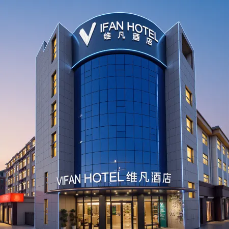 Wifan Hotel (Shandong Aviation University Branch)