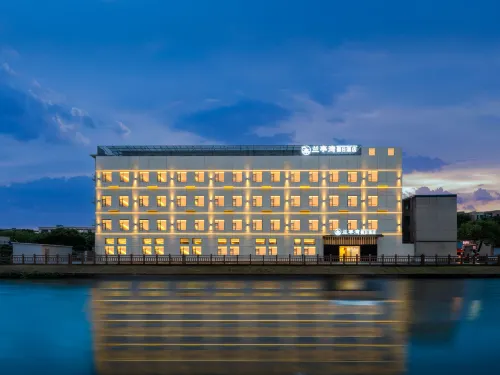 Lanting Bay Holiday Hotel (Shanghai Hongqiao Airport National Exhibition and Convention Center) - palestra