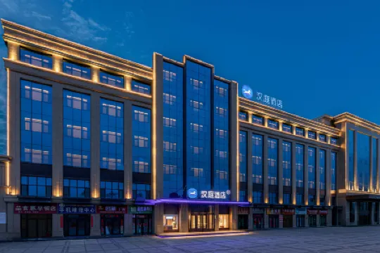 HanTing Hotel (Longxi Qiaonan)