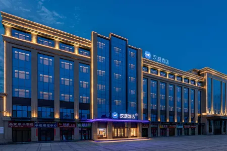 HanTing Hotel (Longxi Qiaonan) Отели в г. Лунси