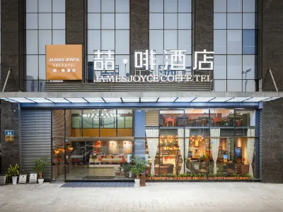 James Joyce Coffetel (Chengdu Qingbaijiang Dawan Middle School Store) Отели рядом с достопримечательностью «Старый город Чэнь»