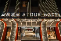 Chengdu Jinniu Southwest Jiaotong University Atour Hotel Hotels in Chengdu International Convention and Southwest Jiaotong University