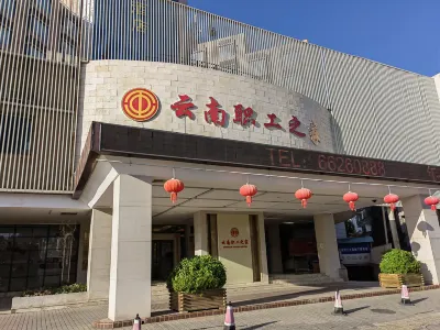 Kunming Tianhong Hotel Hotels in First Affiliated Hospital of Kunming Medical University/Pan Jia Wan