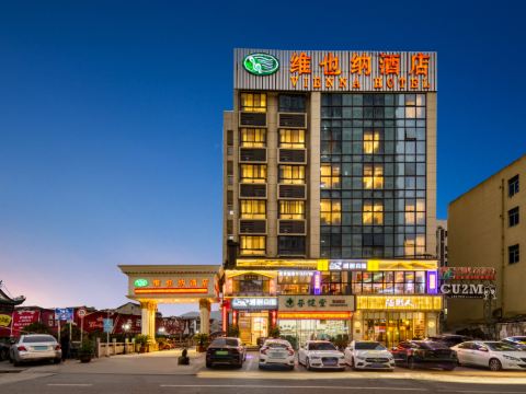 Vienna Hotel (Yongjia Oubei Lingyue Plaza Store