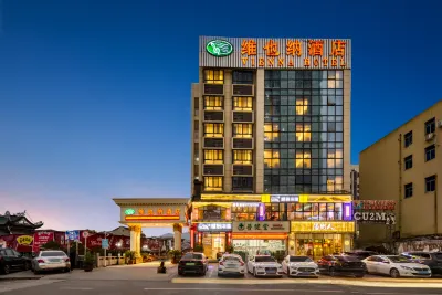 Vienna Hotel (Yongjia Oubei Lingyue Plaza Store Hotels near Shangshu Food and Oil Wholesale Department
