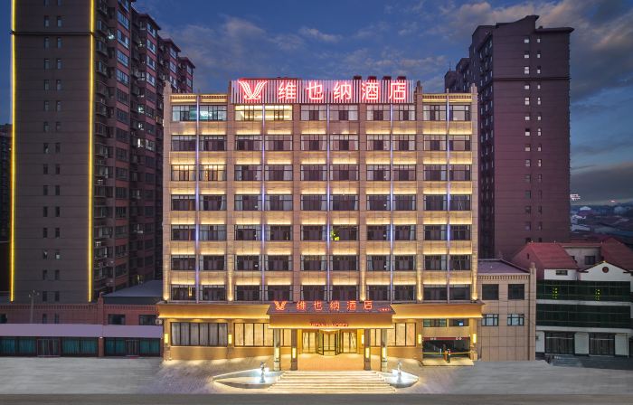 Vienna Hotel (Ruicheng Branch, Yuquan South Street, Weixian County)
