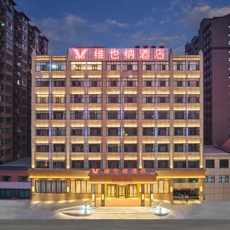 Vienna Hotel (Ruicheng Branch, Yuquan South Street, Weixian County)