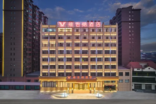 Vienna Hotel (Ruicheng Branch, Yuquan South Street, Weixian County) - Wi-Fi