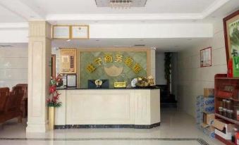 Xingning Wangning Business Hotel