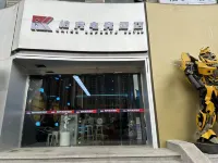 Burke E-sports Hotel (Fushun Branch)