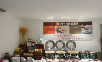 Shangyite Premium Hotel (Jingzhou Sanwan Road Education College)