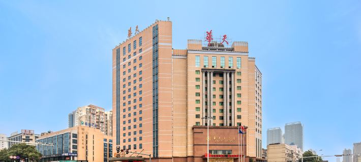 Yiyang Huatian Hotel Hotels in Yiyang